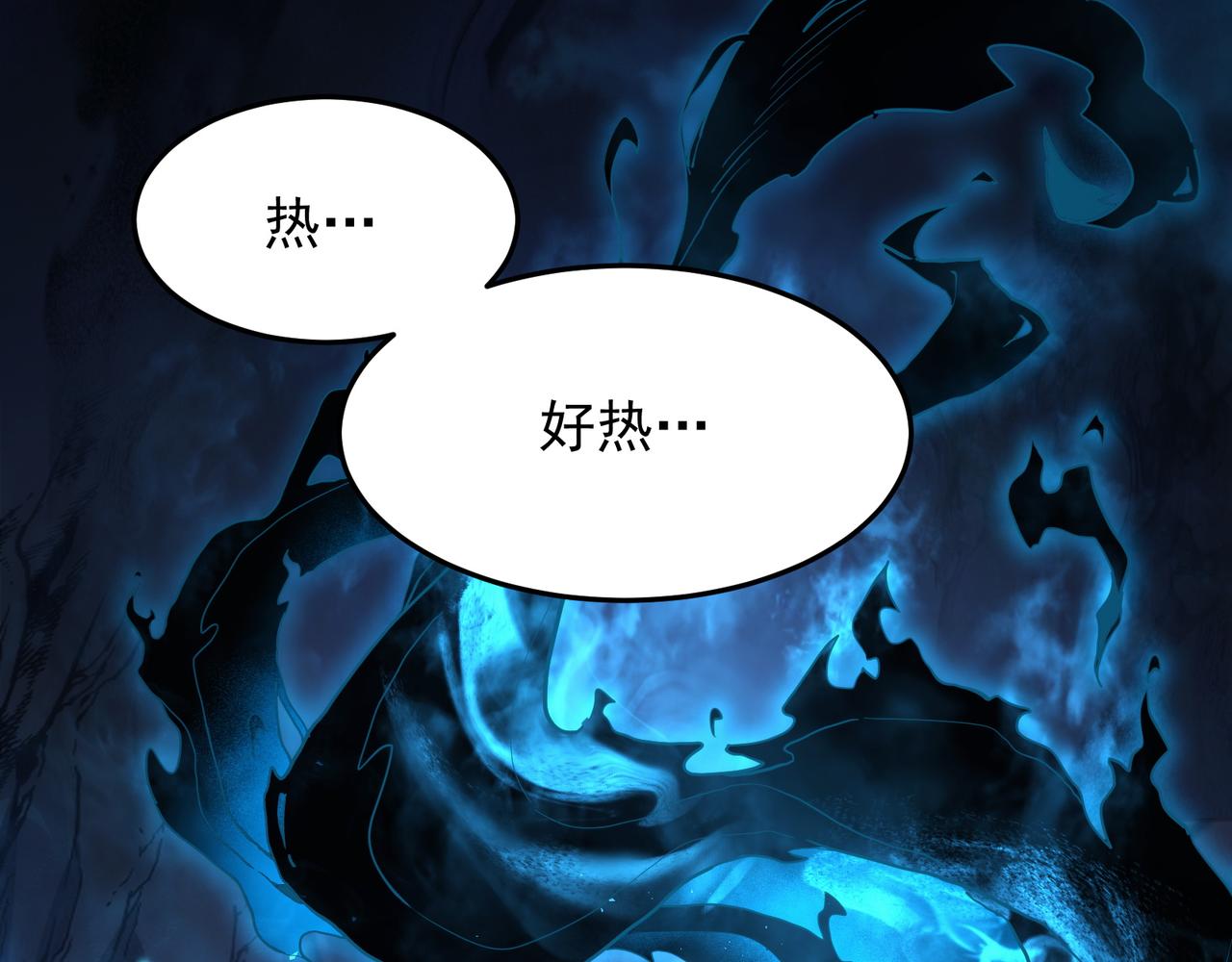 第108话 一剑平阳(1/4)-第109话