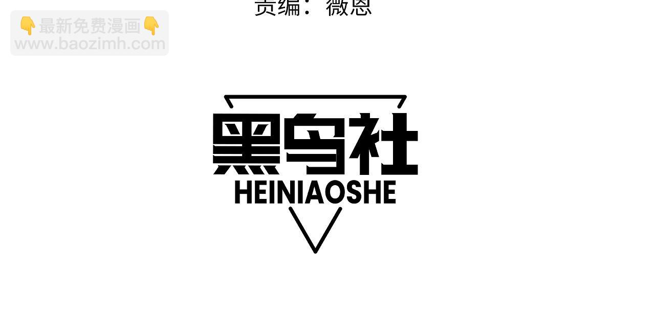 第11话 里世界最恐怖的组织！？(1/4)-第11话