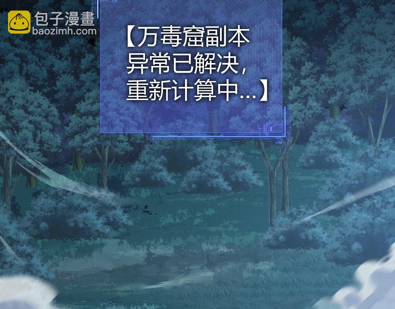 第11话 里世界最恐怖的组织！？(1/4)-第11话
