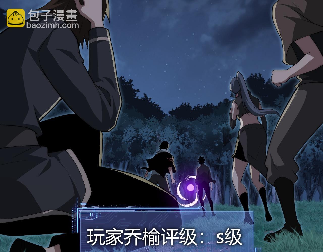 第11话 里世界最恐怖的组织！？(1/4)-第11话