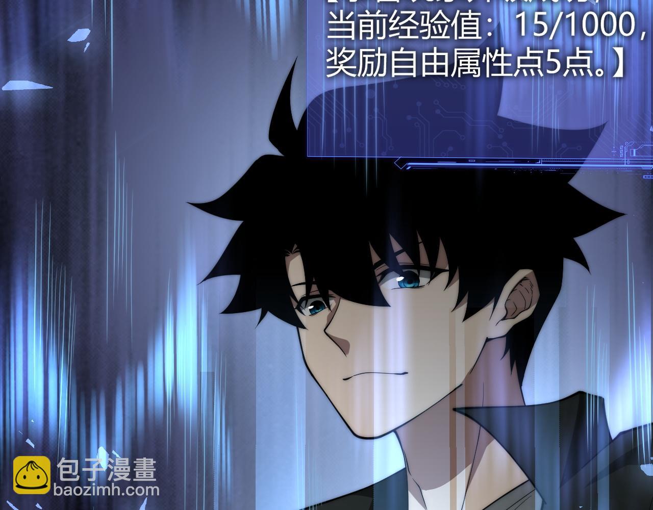 第11话 里世界最恐怖的组织！？(1/4)-第11话