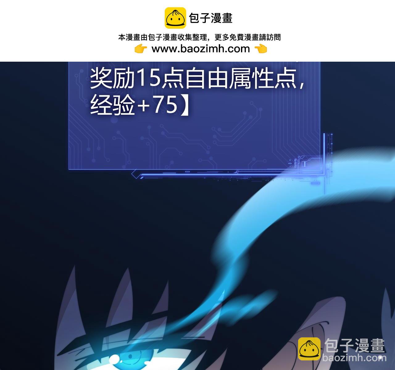 第11话 里世界最恐怖的组织！？(1/4)-第11话