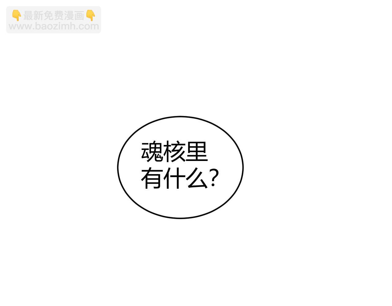 第11话 里世界最恐怖的组织！？(1/4)-第11话