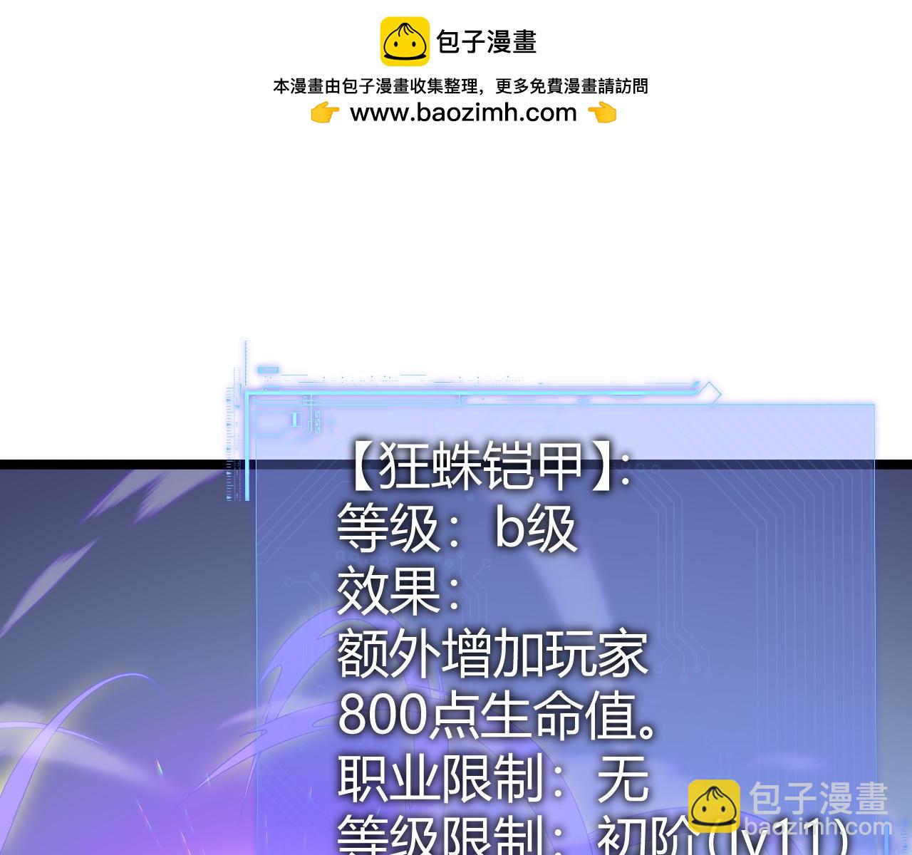 第11话 里世界最恐怖的组织！？(1/4)-第11话