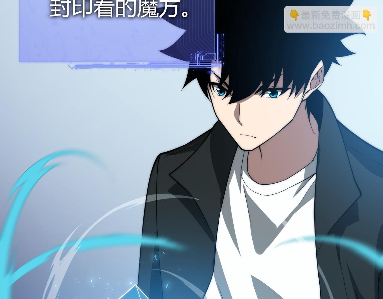 第11话 里世界最恐怖的组织！？(1/4)-第11话