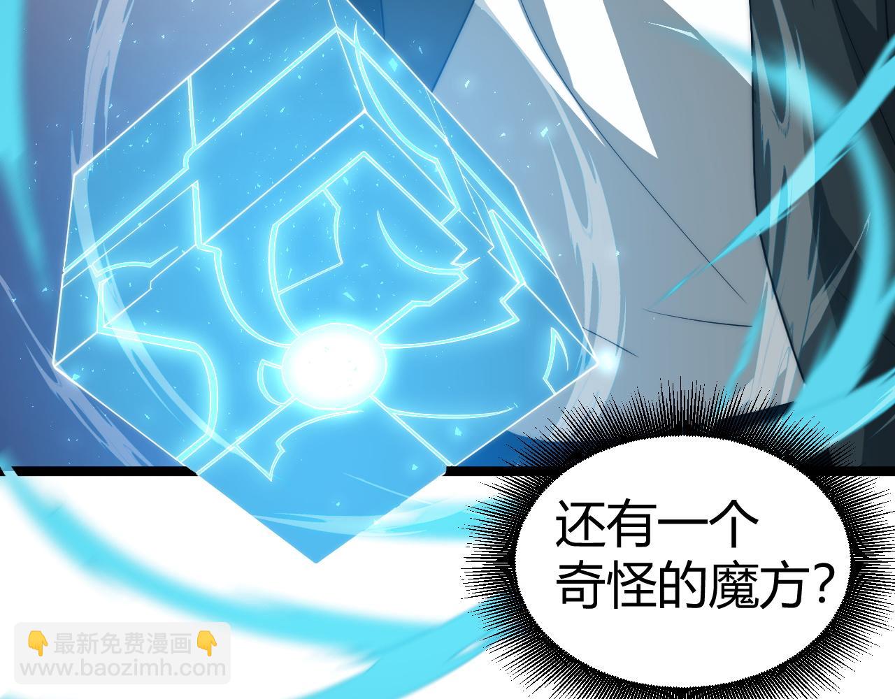 第11话 里世界最恐怖的组织！？(1/4)-第11话