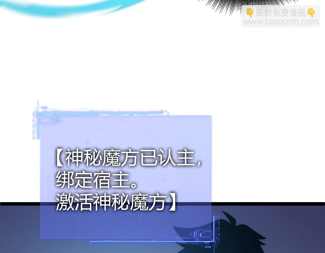 第11话 里世界最恐怖的组织！？(1/4)-第11话