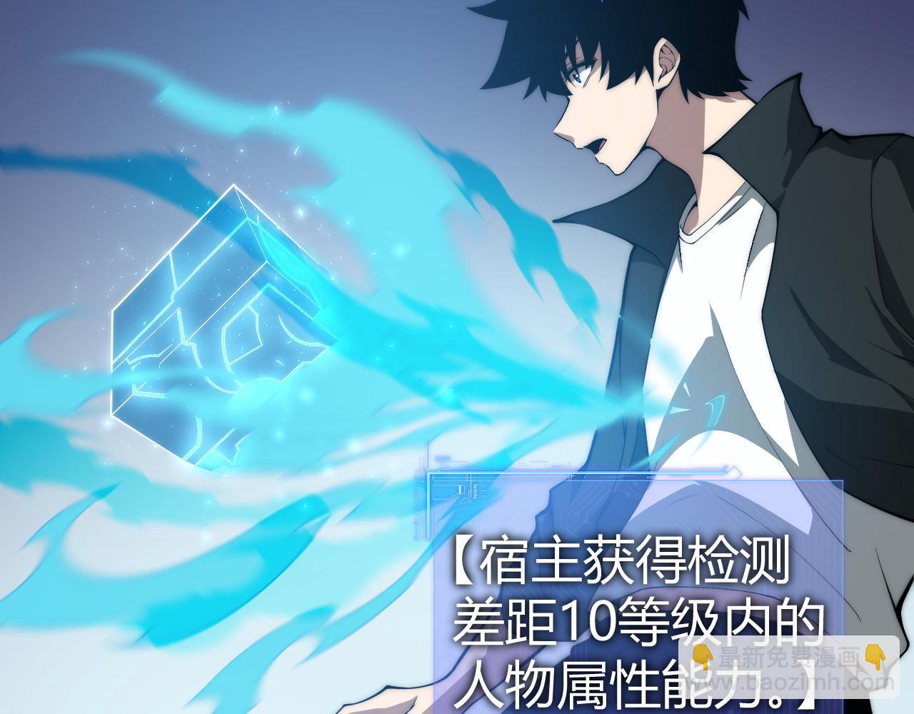 第11话 里世界最恐怖的组织！？(1/4)-第11话