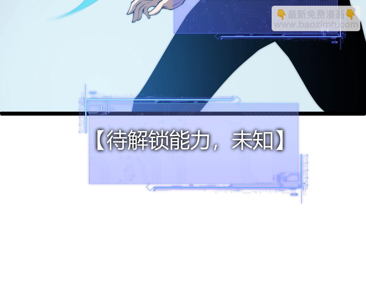 第11话 里世界最恐怖的组织！？(1/4)-第11话