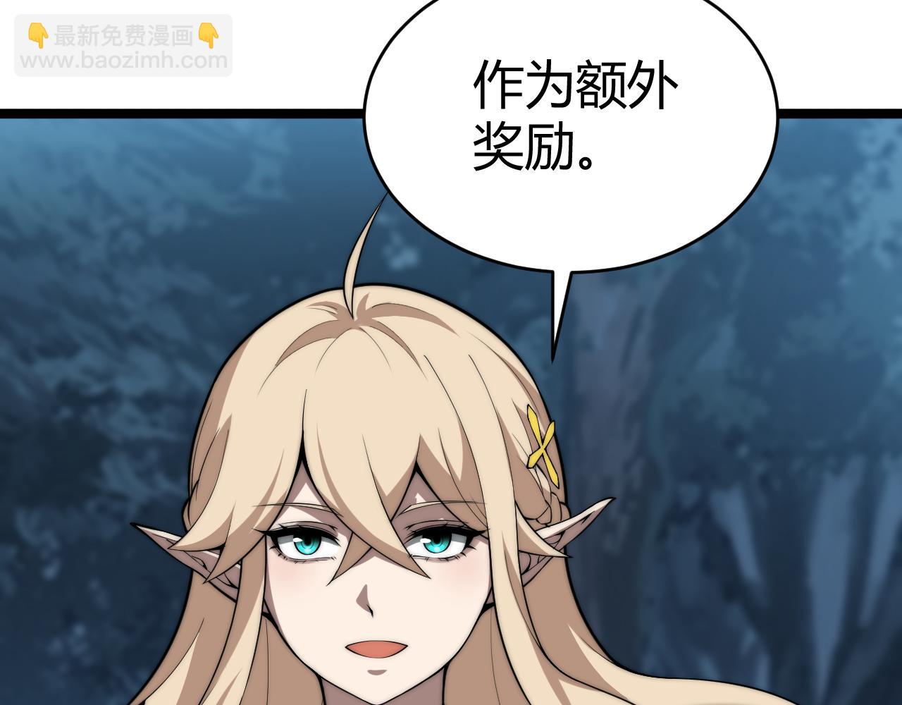 第11话 里世界最恐怖的组织！？(1/4)-第11话