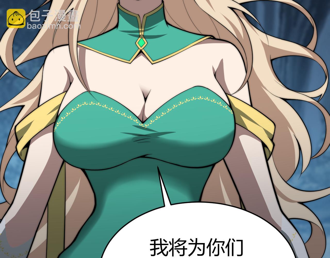 第11话 里世界最恐怖的组织！？(1/4)-第11话