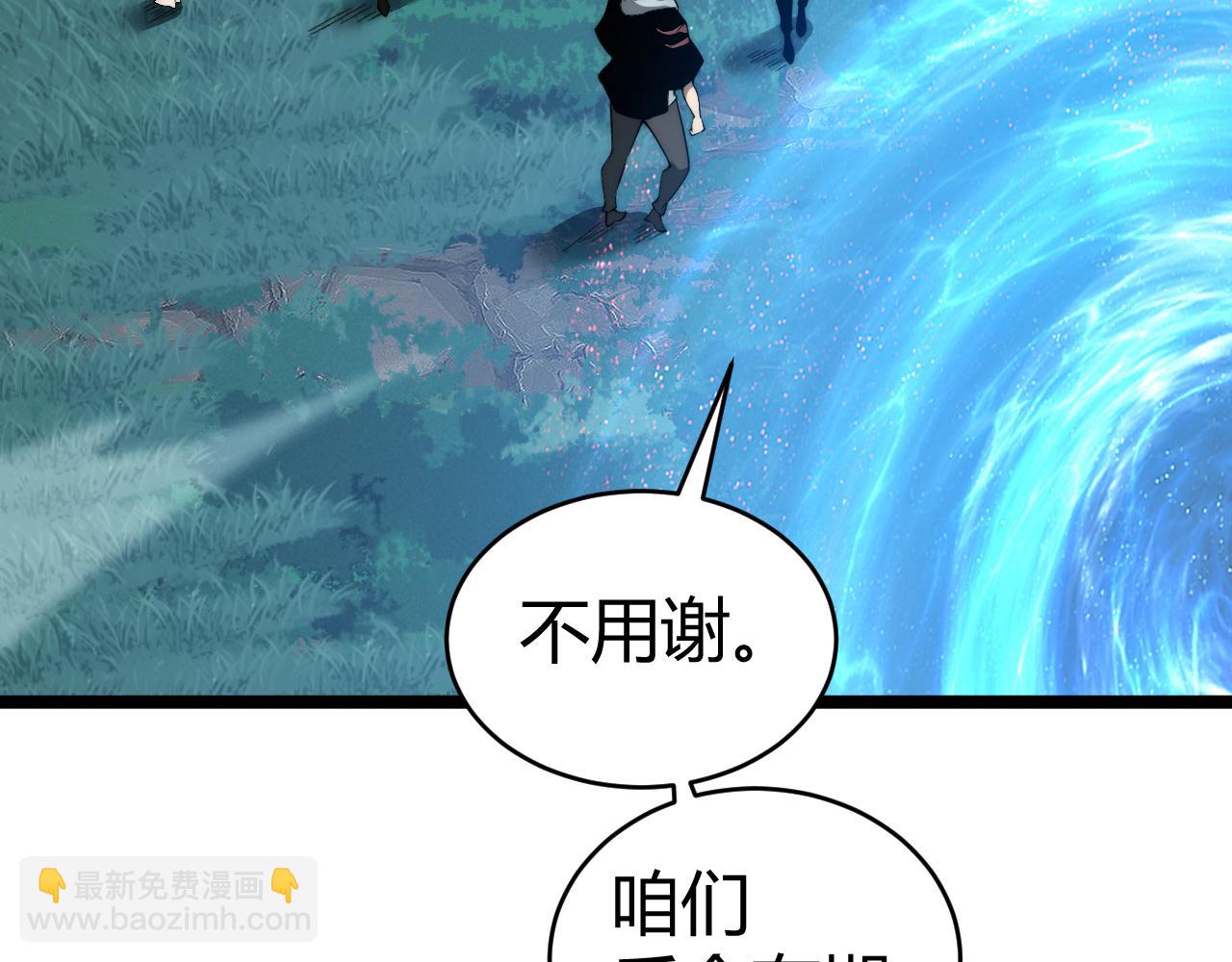 第11话 里世界最恐怖的组织！？(1/4)-第11话