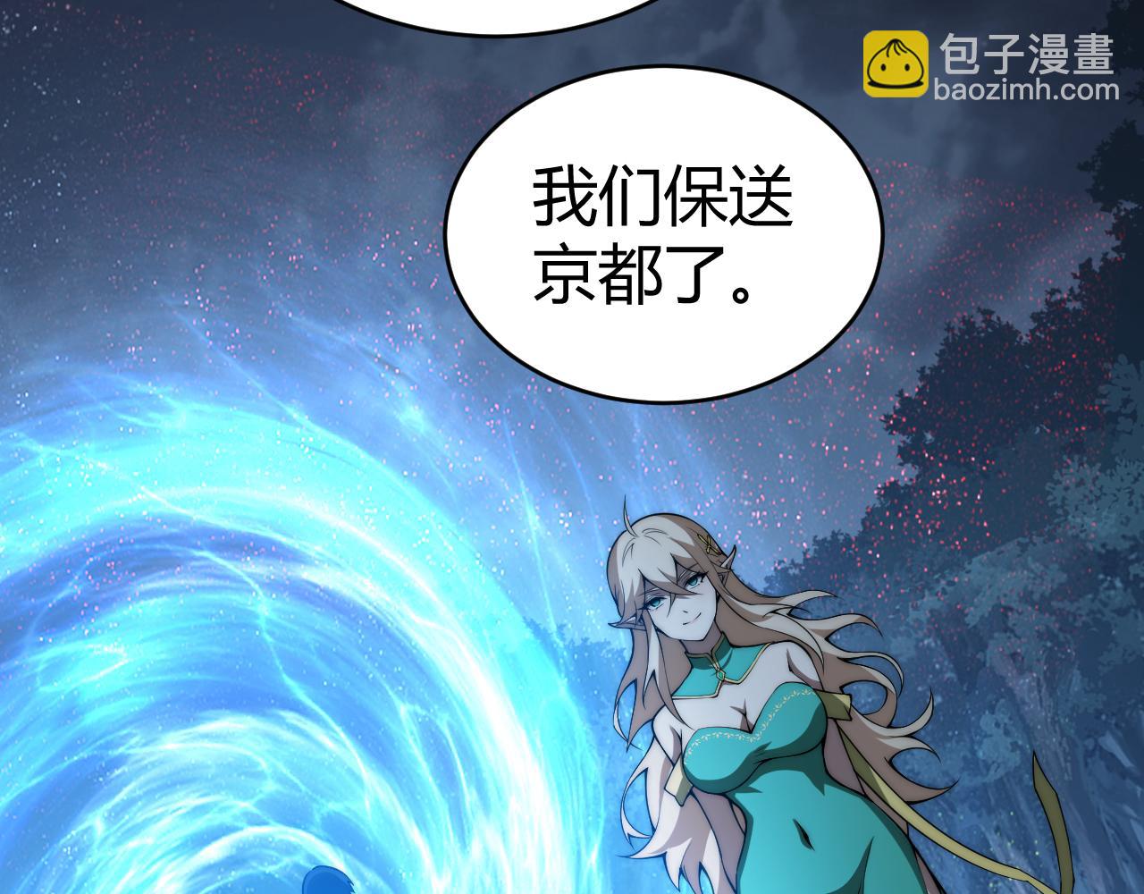 第11话 里世界最恐怖的组织！？(1/4)-第11话