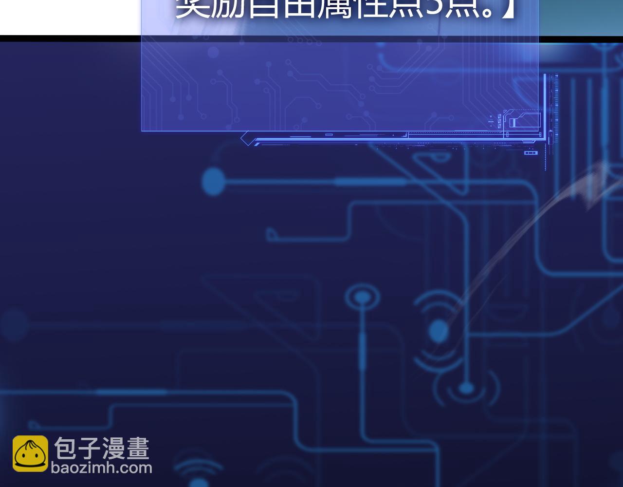 第11话 里世界最恐怖的组织！？(1/4)-第11话