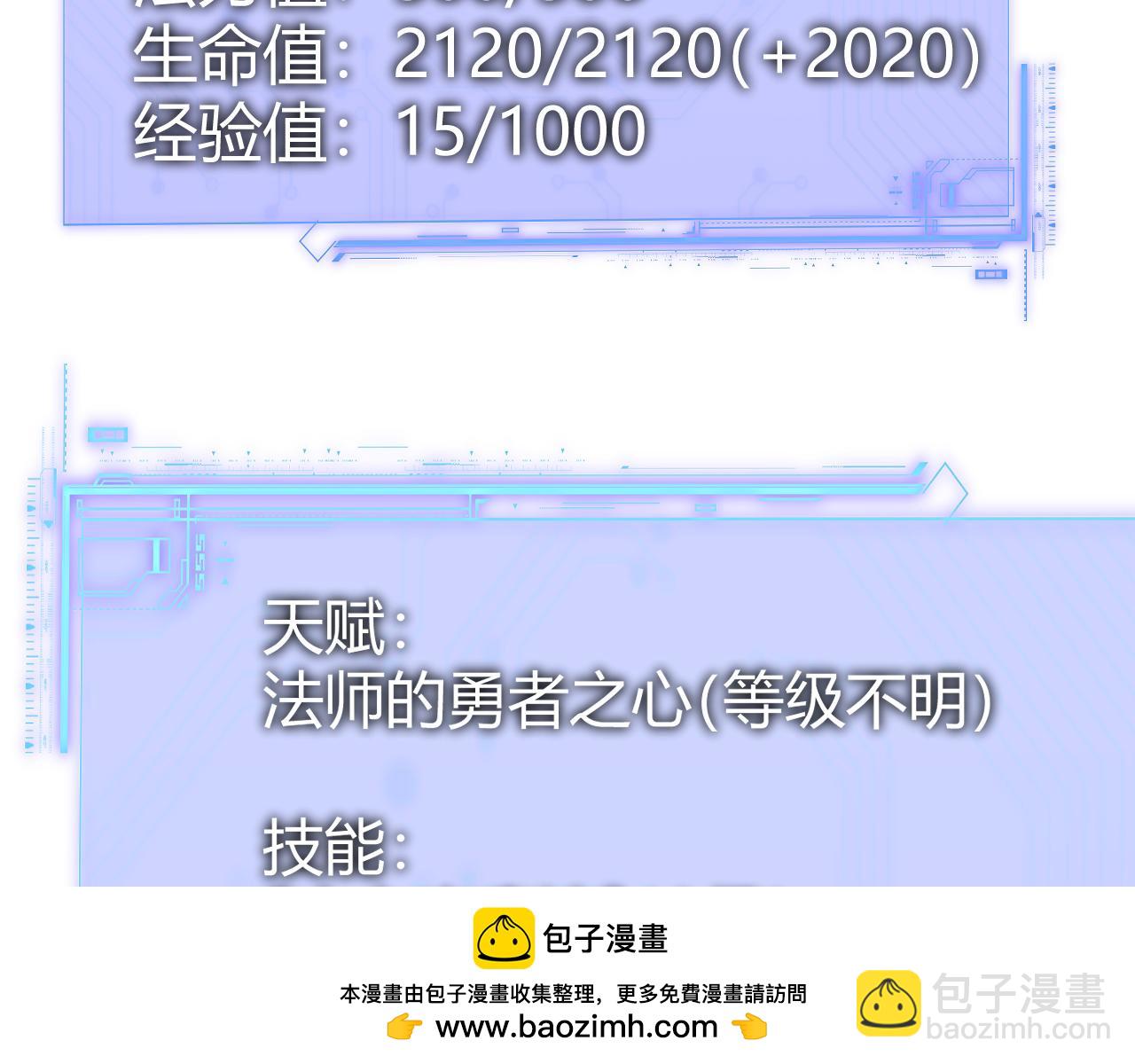 第11话 里世界最恐怖的组织！？(1/4)-第11话