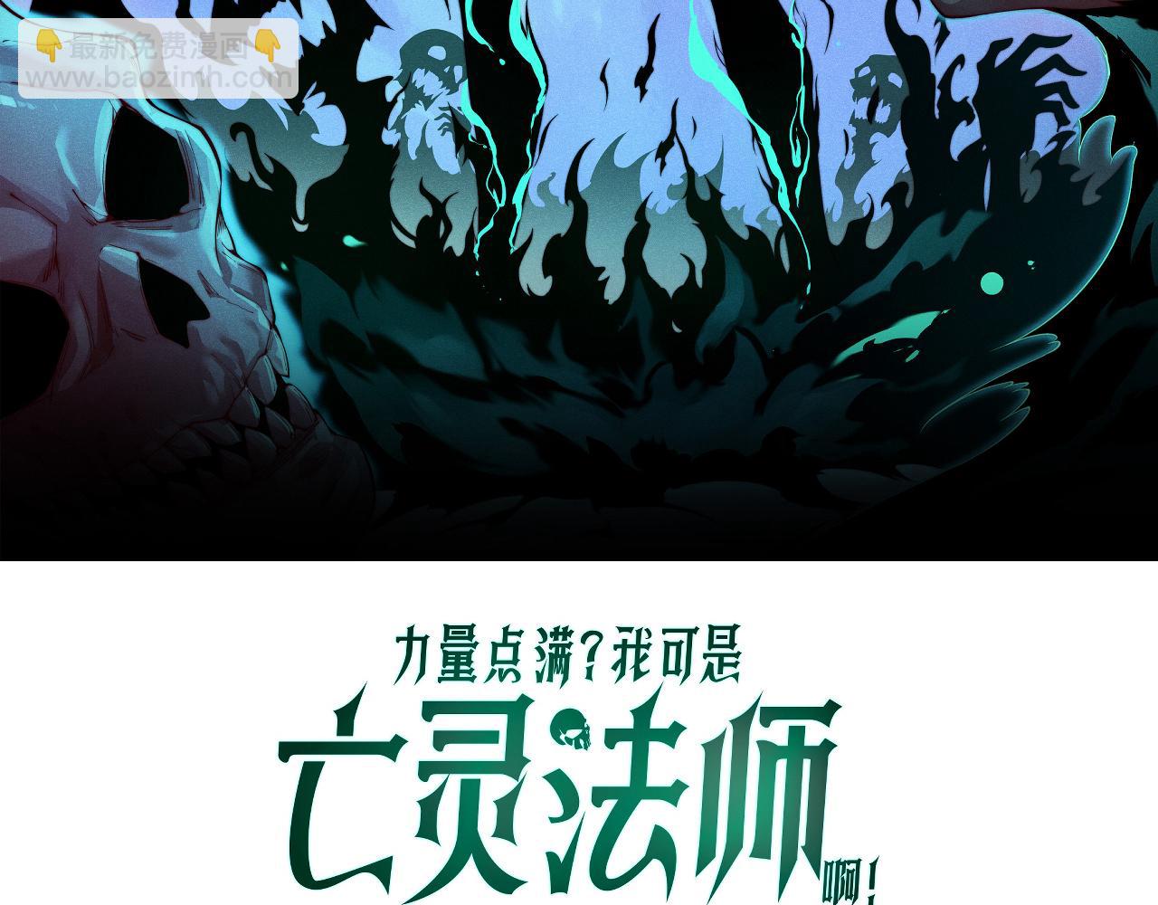 第11话 里世界最恐怖的组织！？(1/4)-第11话