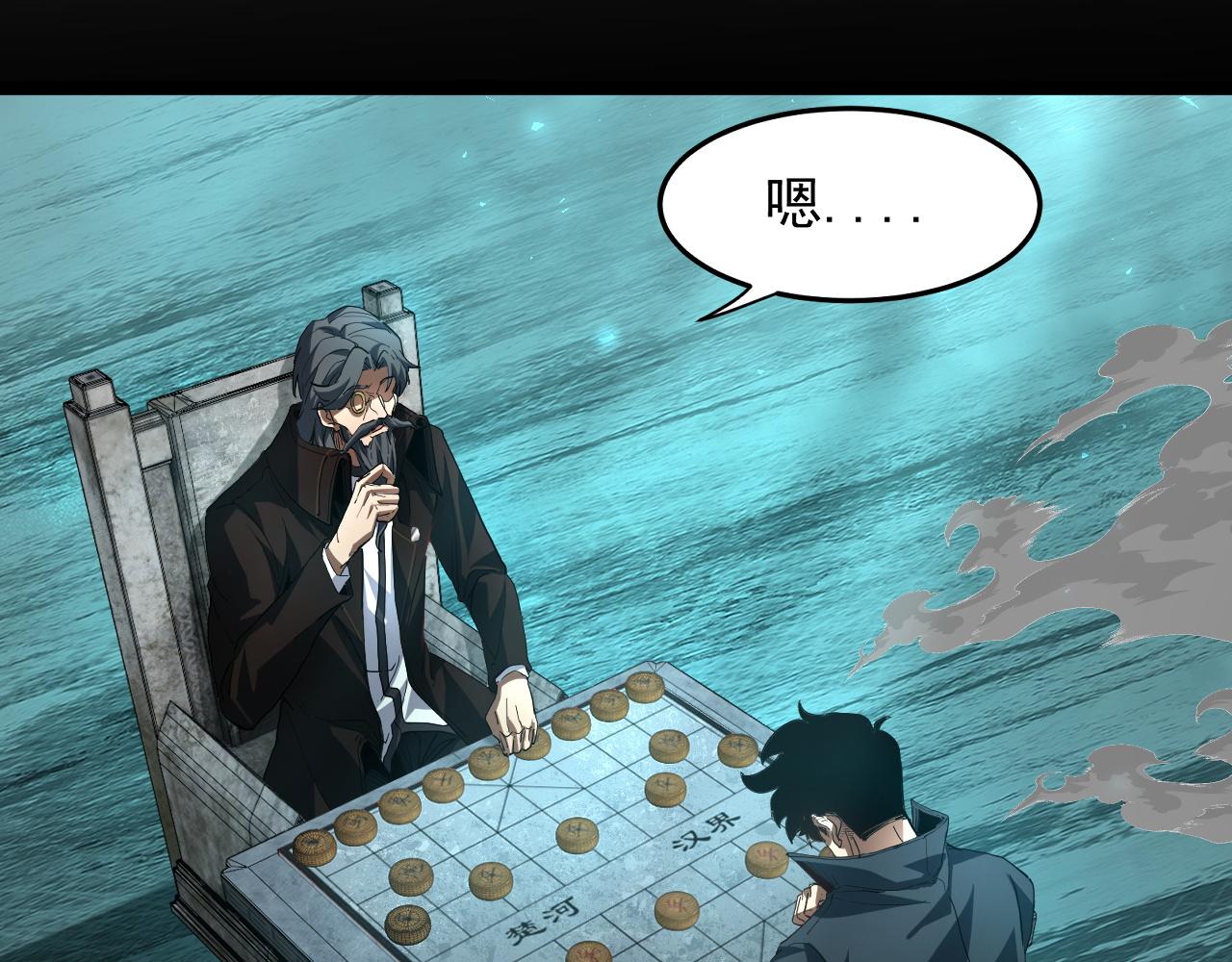 第110话 开辟亡灵空间(1/4)-第111话