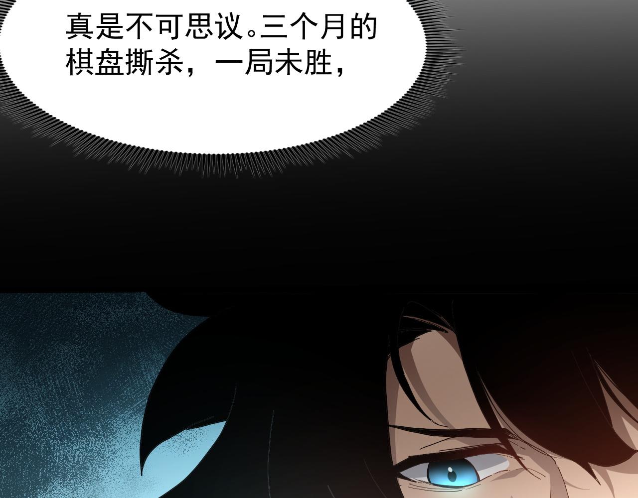 第110话 开辟亡灵空间(1/4)-第111话