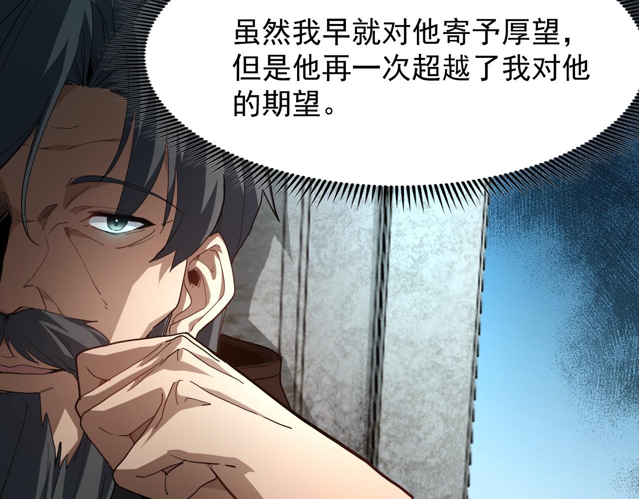 第110话 开辟亡灵空间(1/4)-第111话