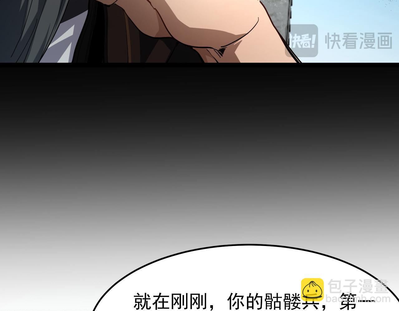 第110话 开辟亡灵空间(1/4)-第111话
