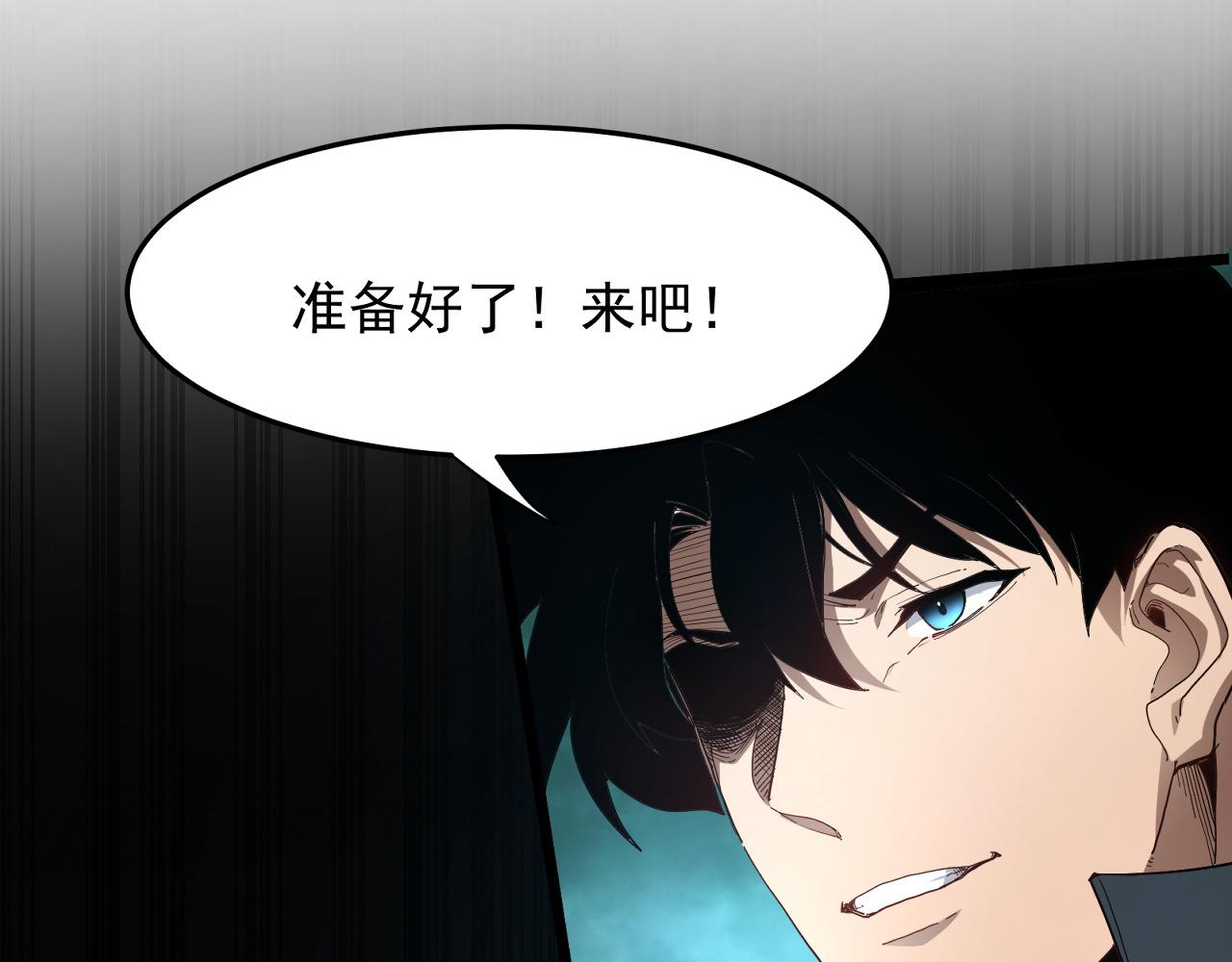 第110话 开辟亡灵空间(1/4)-第111话