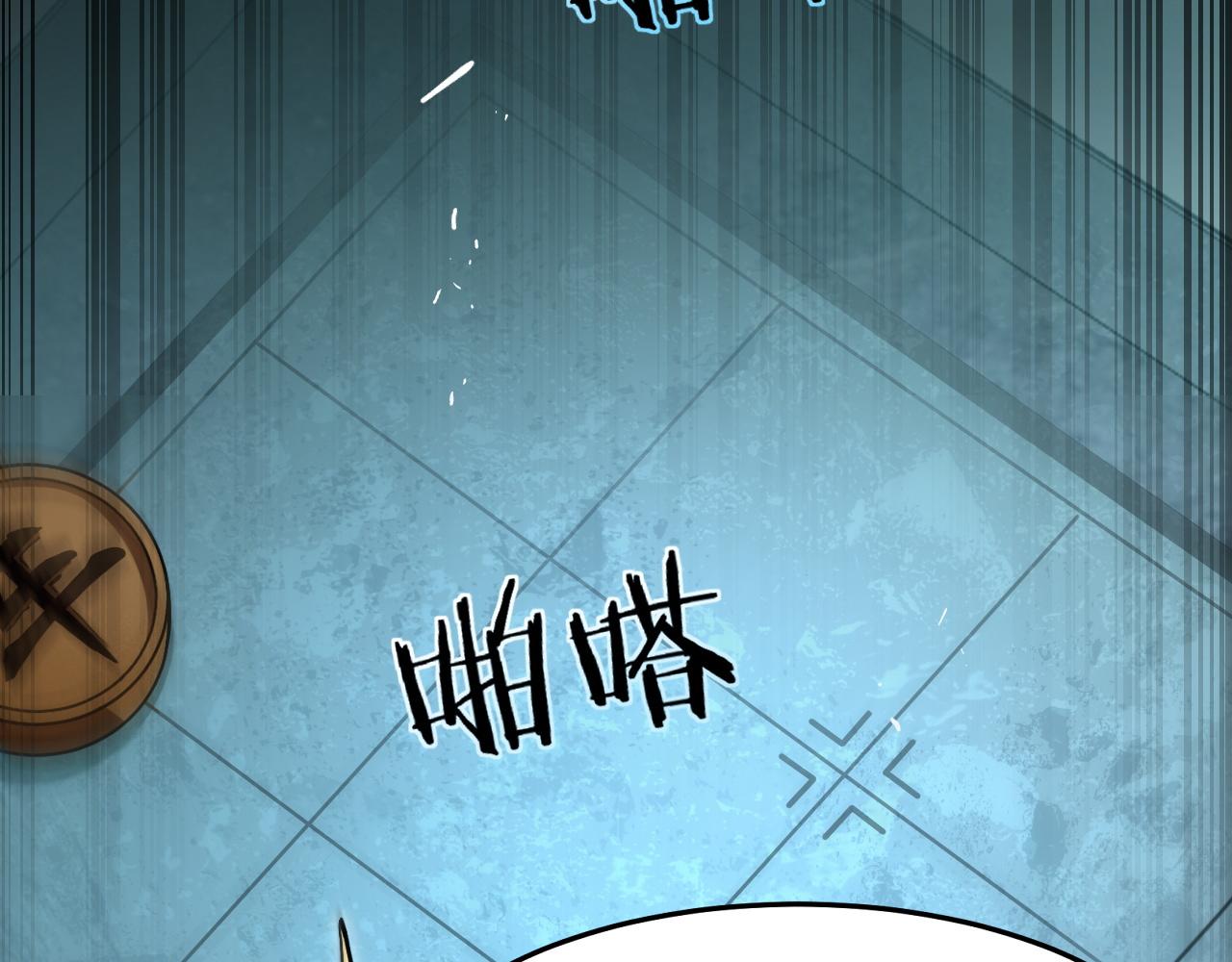 第110话 开辟亡灵空间(1/4)-第111话
