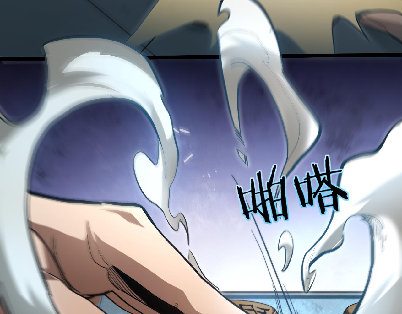第110话 开辟亡灵空间(1/4)-第111话