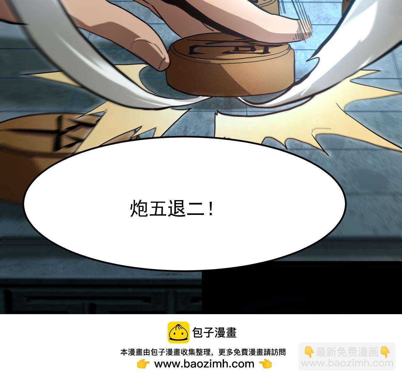 第110话 开辟亡灵空间(1/4)-第111话