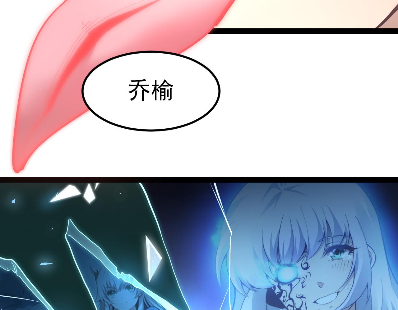 第112话 神秘的漆黑人影(1/4)-第113话