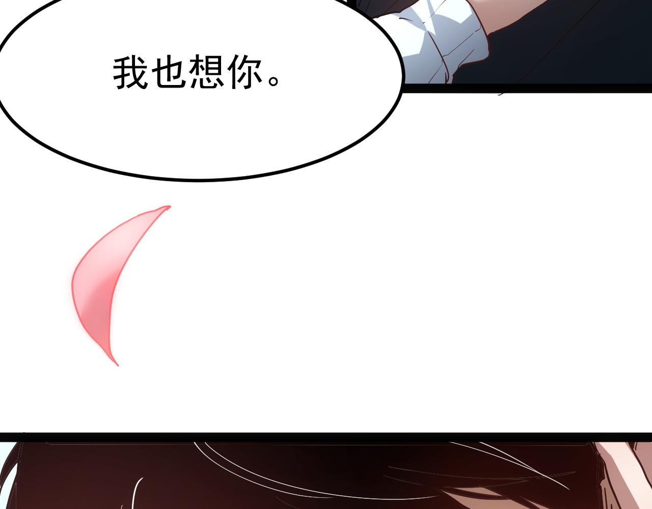 第112话 神秘的漆黑人影(1/4)-第113话