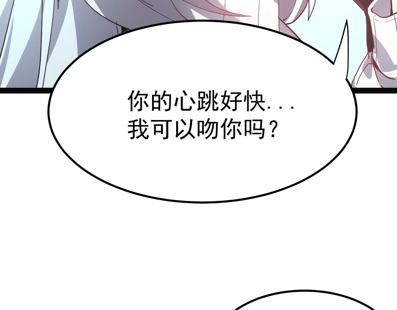第112话 神秘的漆黑人影(1/4)-第113话