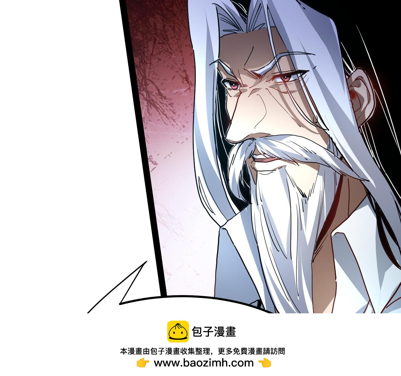 第112话 神秘的漆黑人影(1/4)-第113话