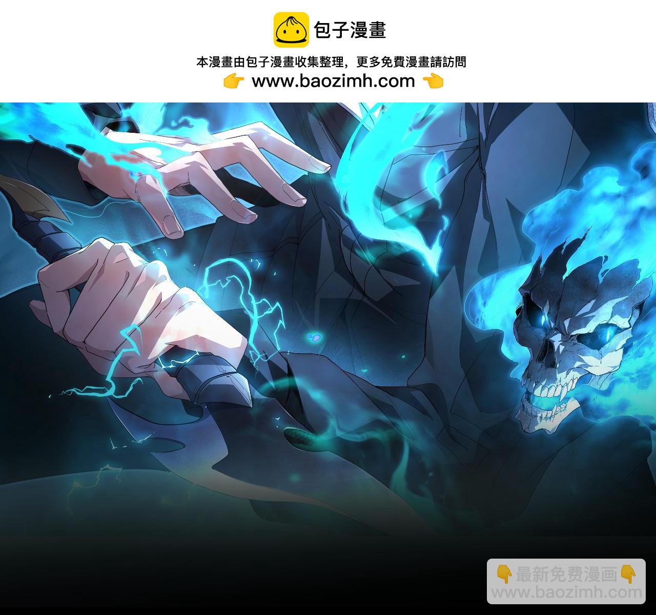 第114话 拿下参赛资格(1/6)-第115话
