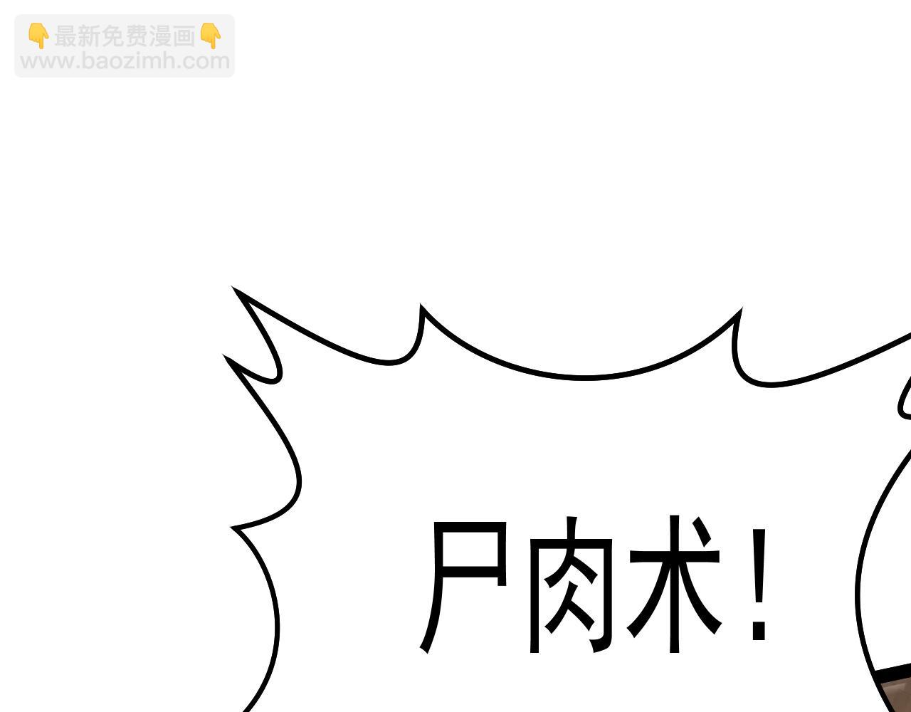 第114话 拿下参赛资格(1/6)-第115话
