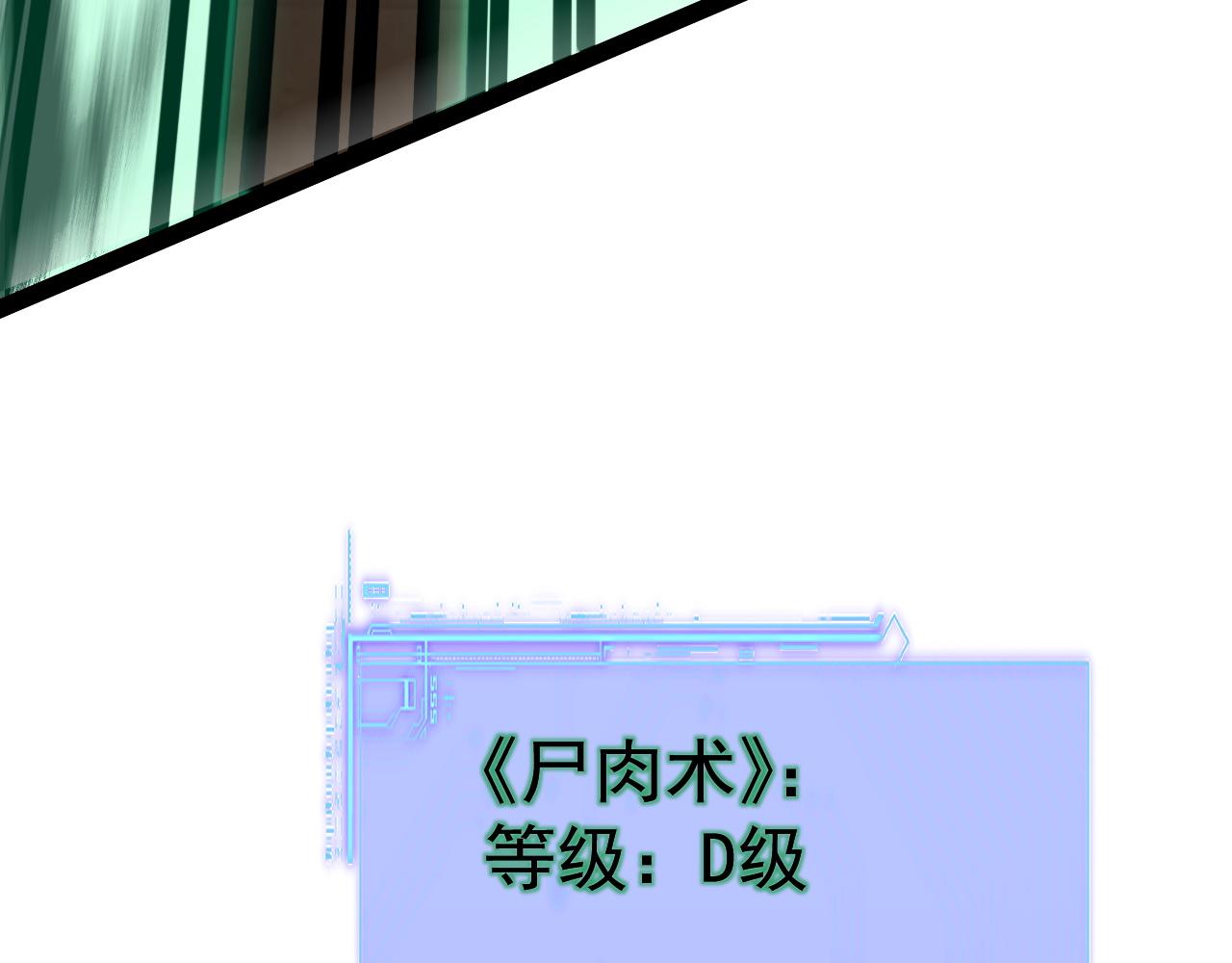 第114话 拿下参赛资格(1/6)-第115话