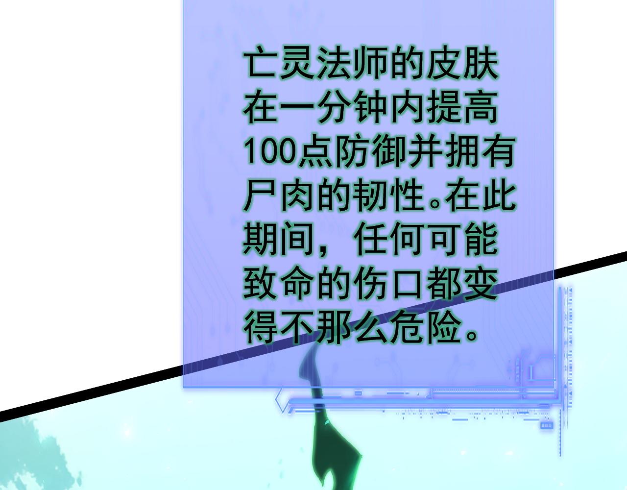 第114话 拿下参赛资格(1/6)-第115话