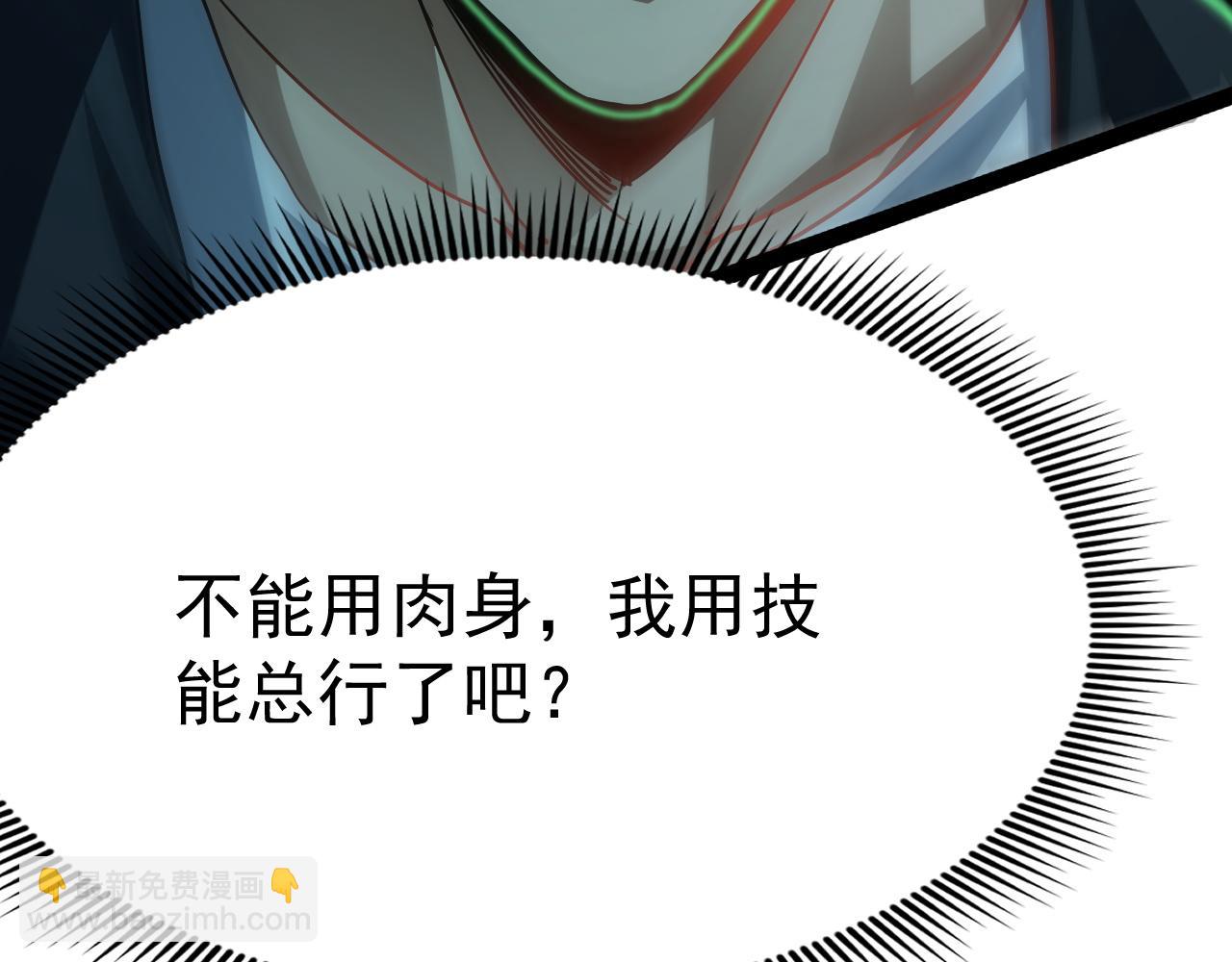 第114话 拿下参赛资格(1/6)-第115话