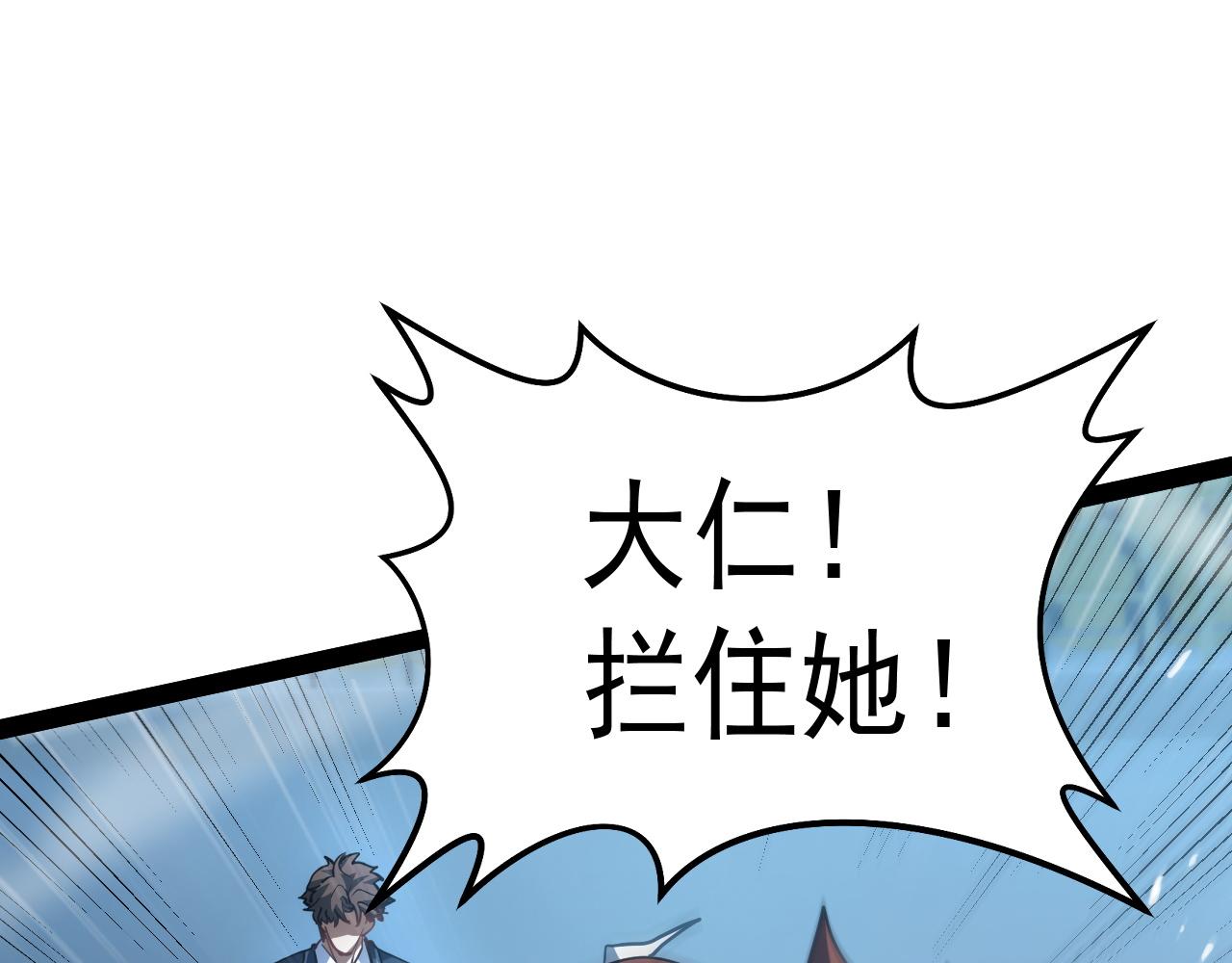 第114话 拿下参赛资格(1/6)-第115话