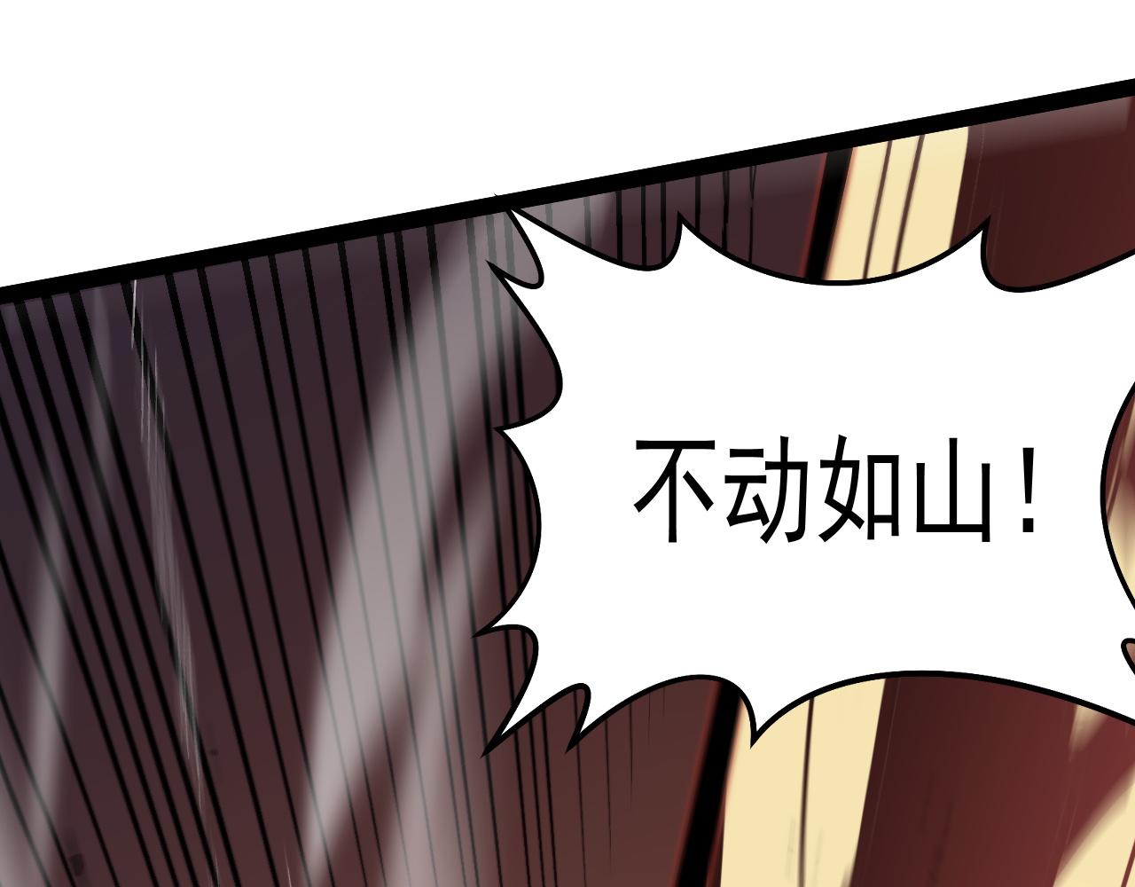 第114话 拿下参赛资格(1/6)-第115话