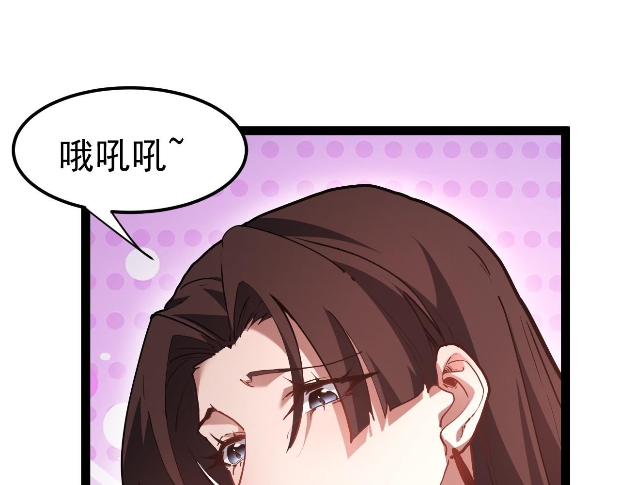 第116话 九连胜(1/5)-第117话