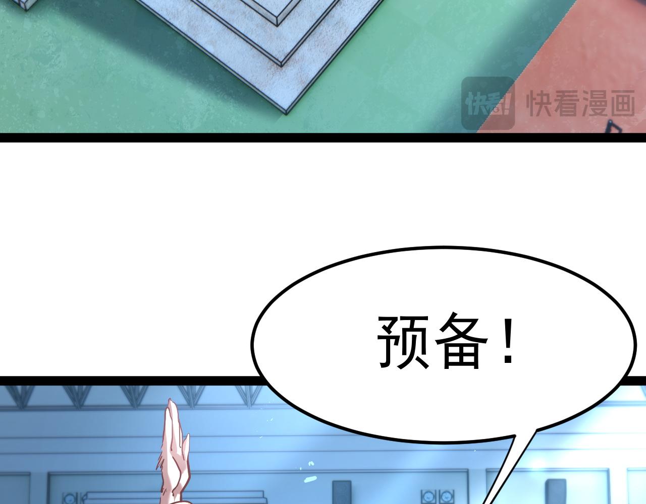 第116话 九连胜(1/5)-第117话