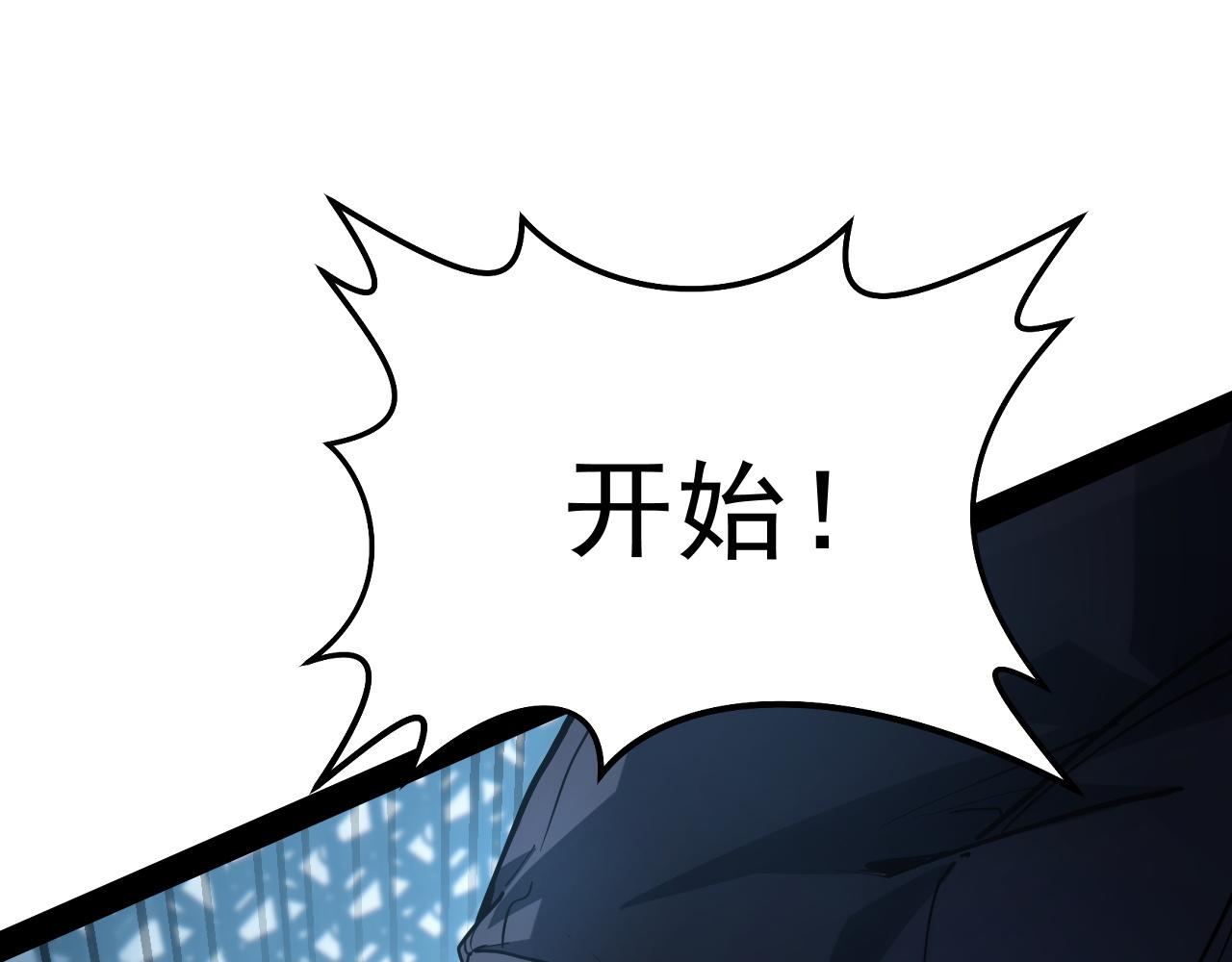 第116话 九连胜(1/5)-第117话