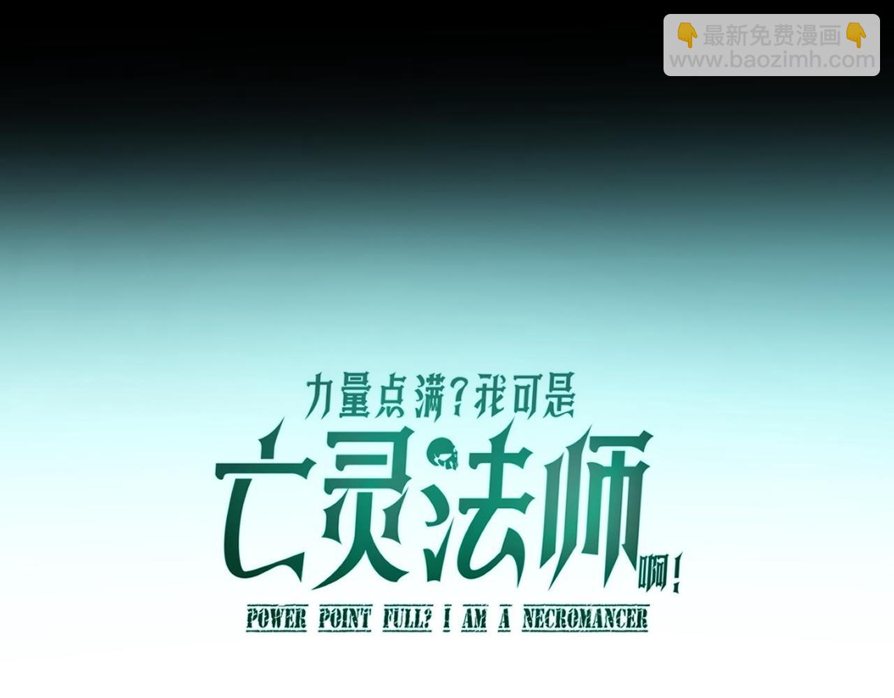第116话 九连胜(1/5)-第117话