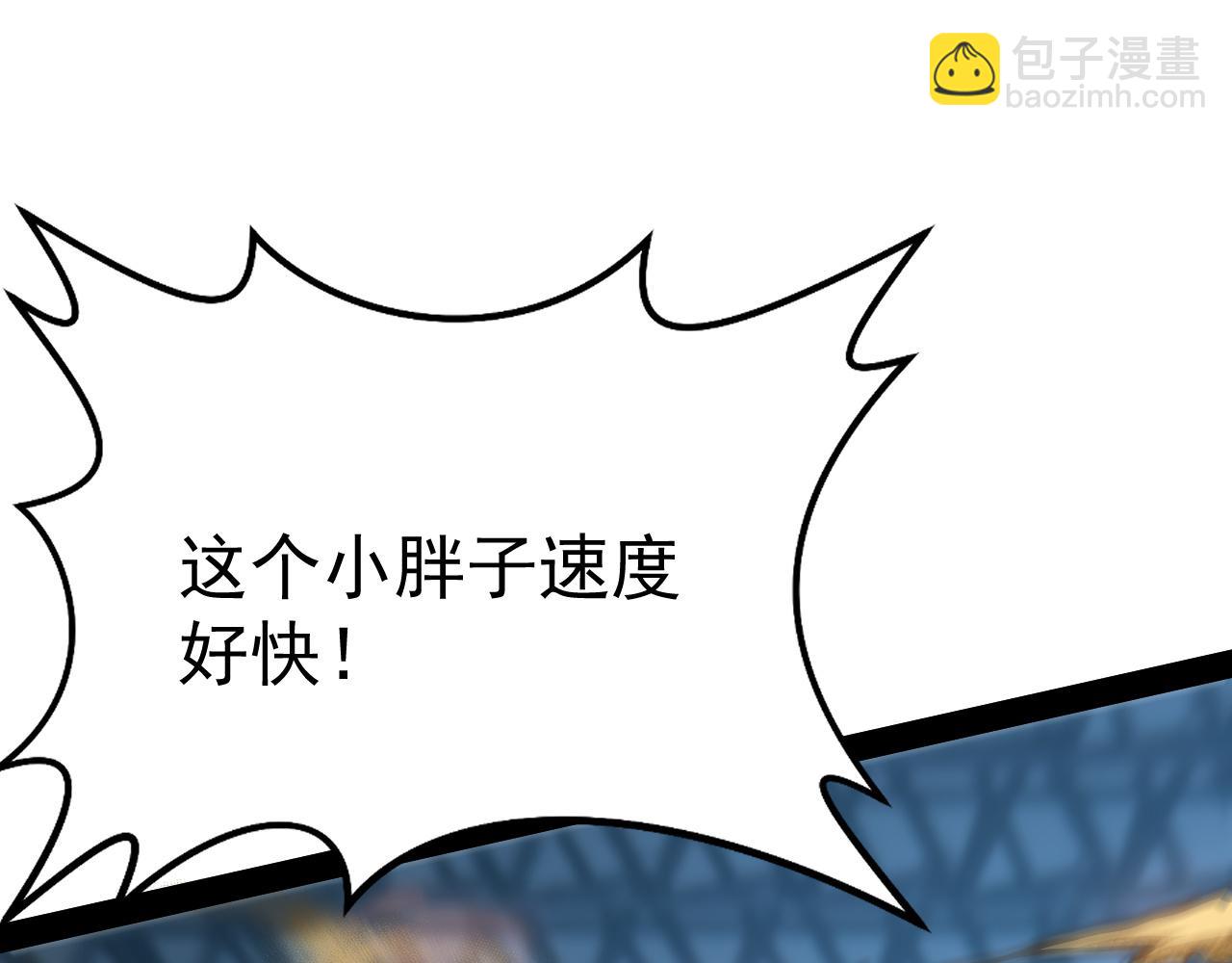 第116话 九连胜(1/5)-第117话