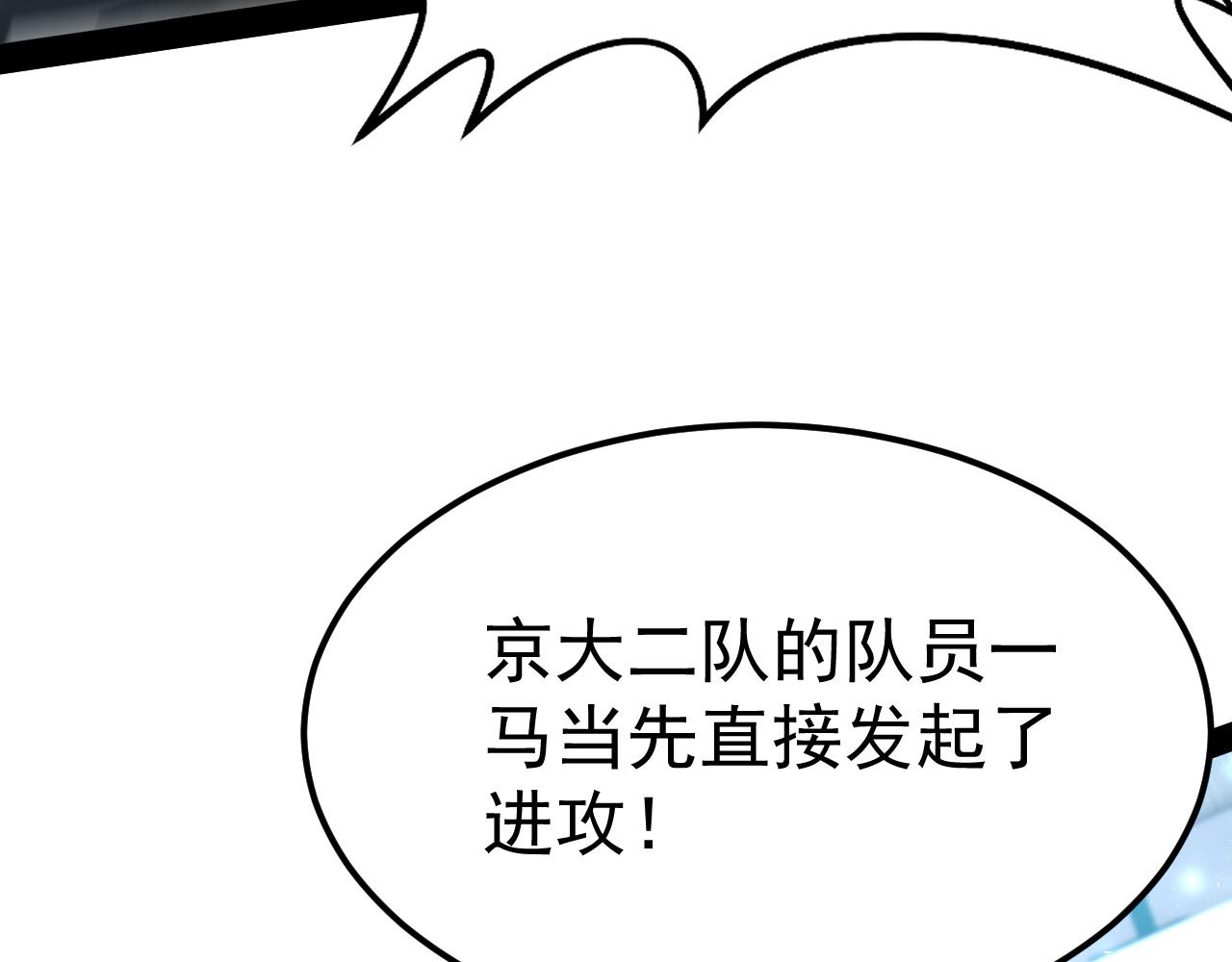 第116话 九连胜(1/5)-第117话