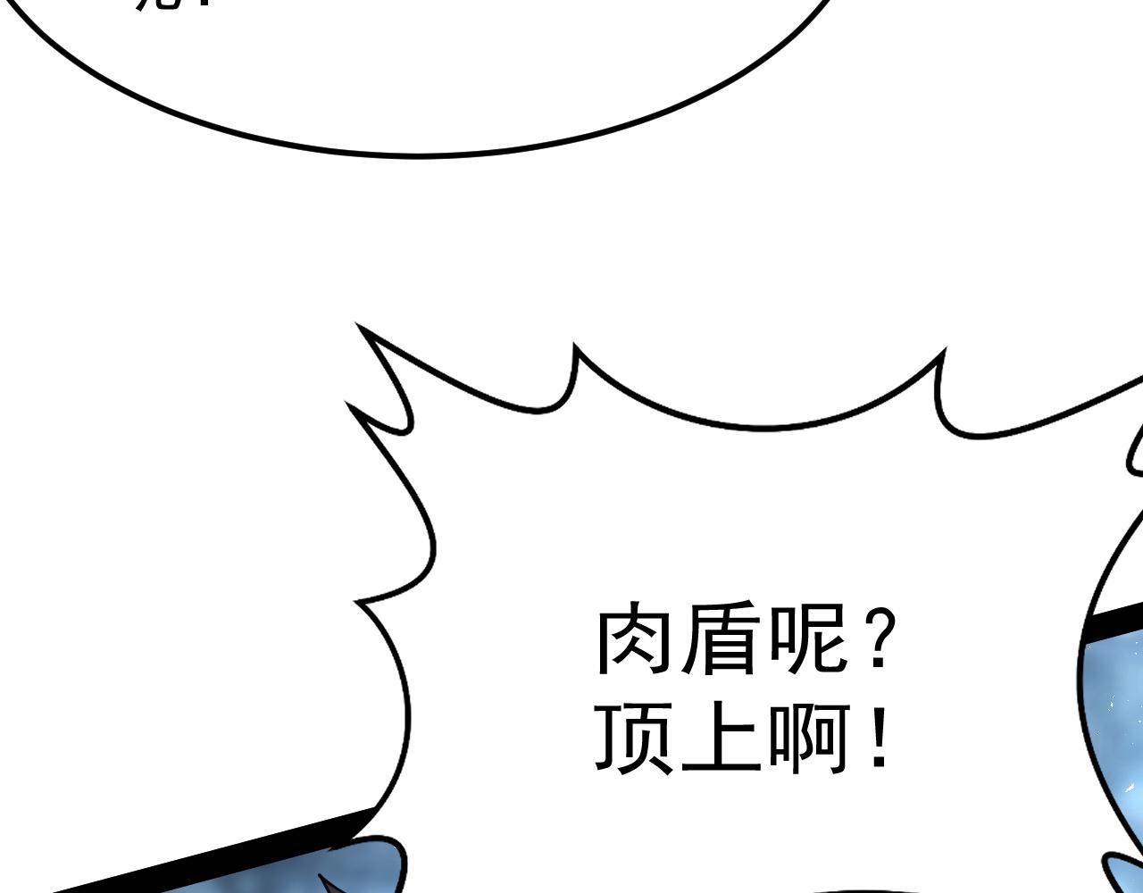 第116话 九连胜(1/5)-第117话