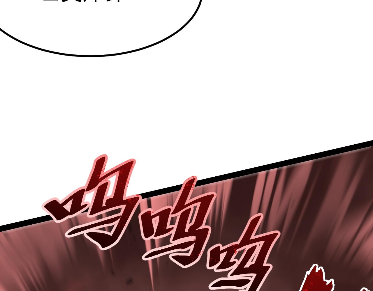 第118话 马飞的剑意(1/4)-第119话