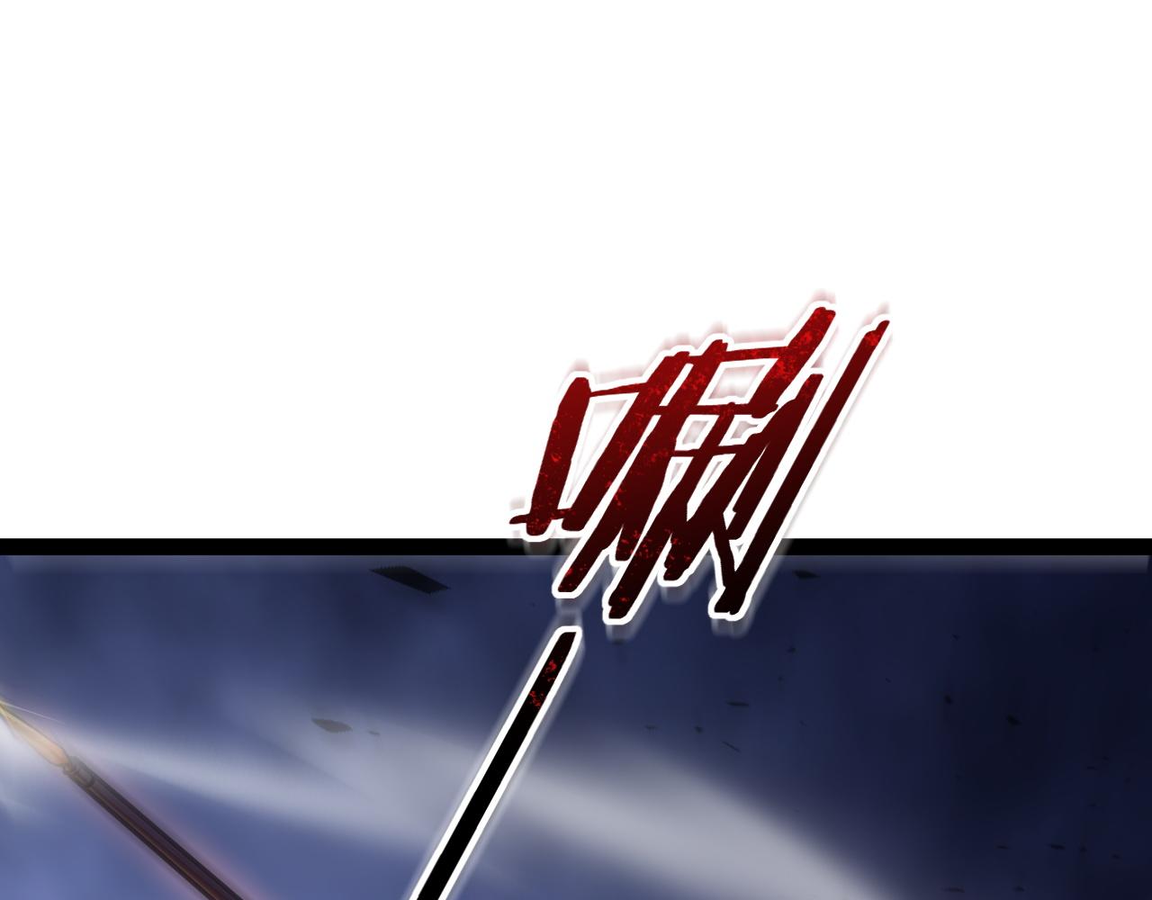 第120话 京大二队，胜！(1/5)-第121话
