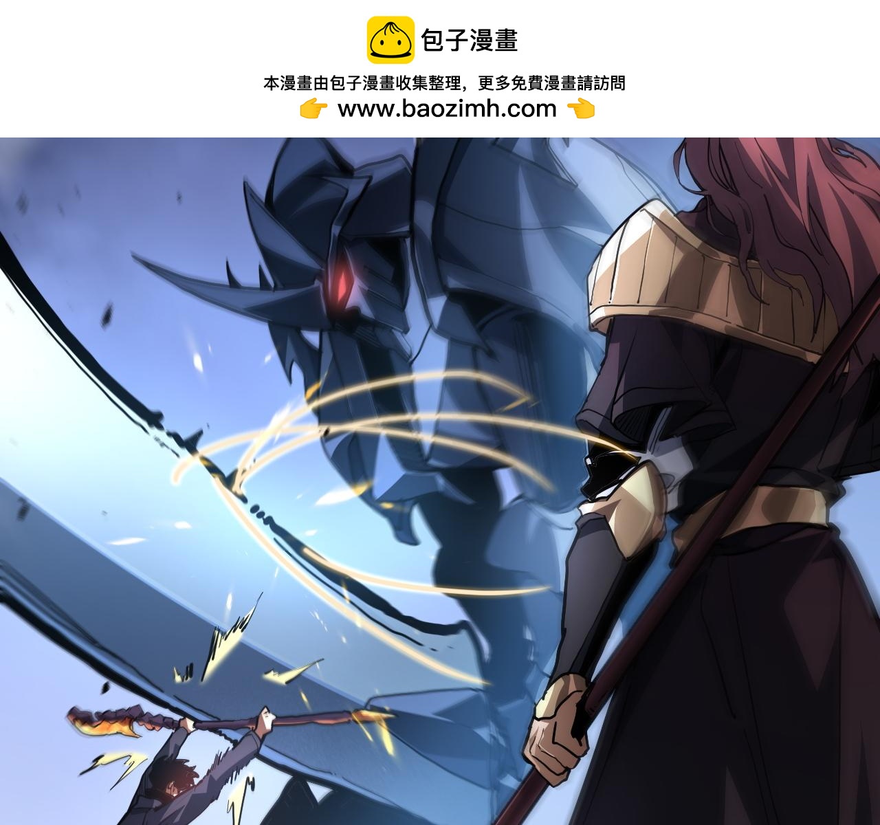第120话 京大二队，胜！(1/5)-第121话