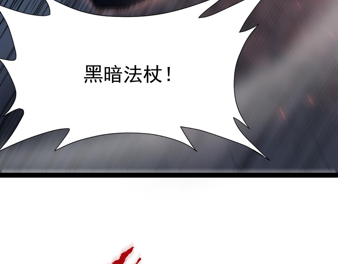 第120话 京大二队，胜！(1/5)-第121话